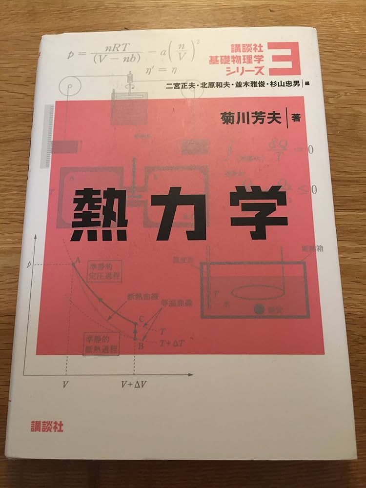 「体温調節士」講習会資料1教科 2教科 3教科 福祉教科書 保育士 出る！出る！一問一答 2023年版（保育士試験